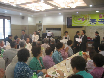 2008년 경로잔치 행사