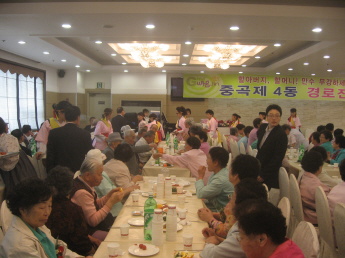 2008년 경로잔치 행사