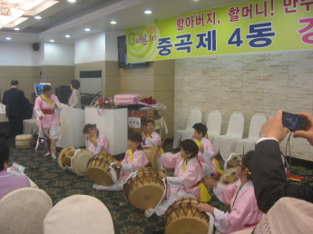 2008년 경로잔치 행사