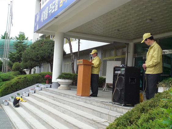 민방위 비상소집 훈련 (2008.5.2)