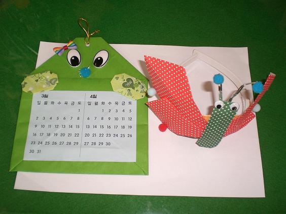 종이접기 무료강좌 (2008.5.1)