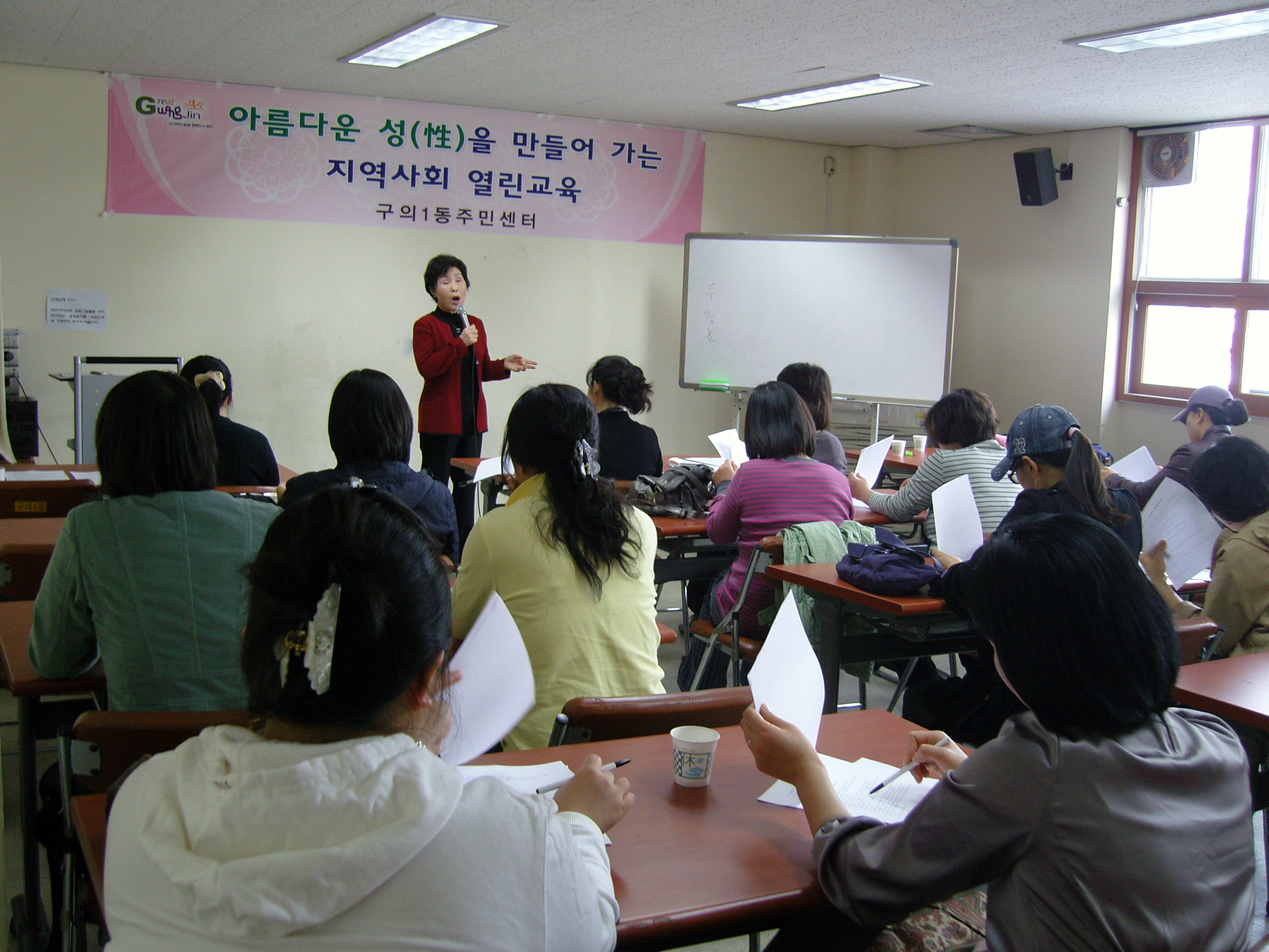 어린이성교육 부모교육 전경(08.4.11, 11:00~12:30)