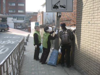 노인일자리 사업 환경정비