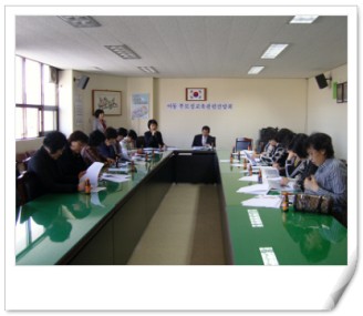 성교육 추진 관계자 간담회 실시 (2008. 3. 20) 