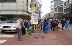 새봄맞이 대청소