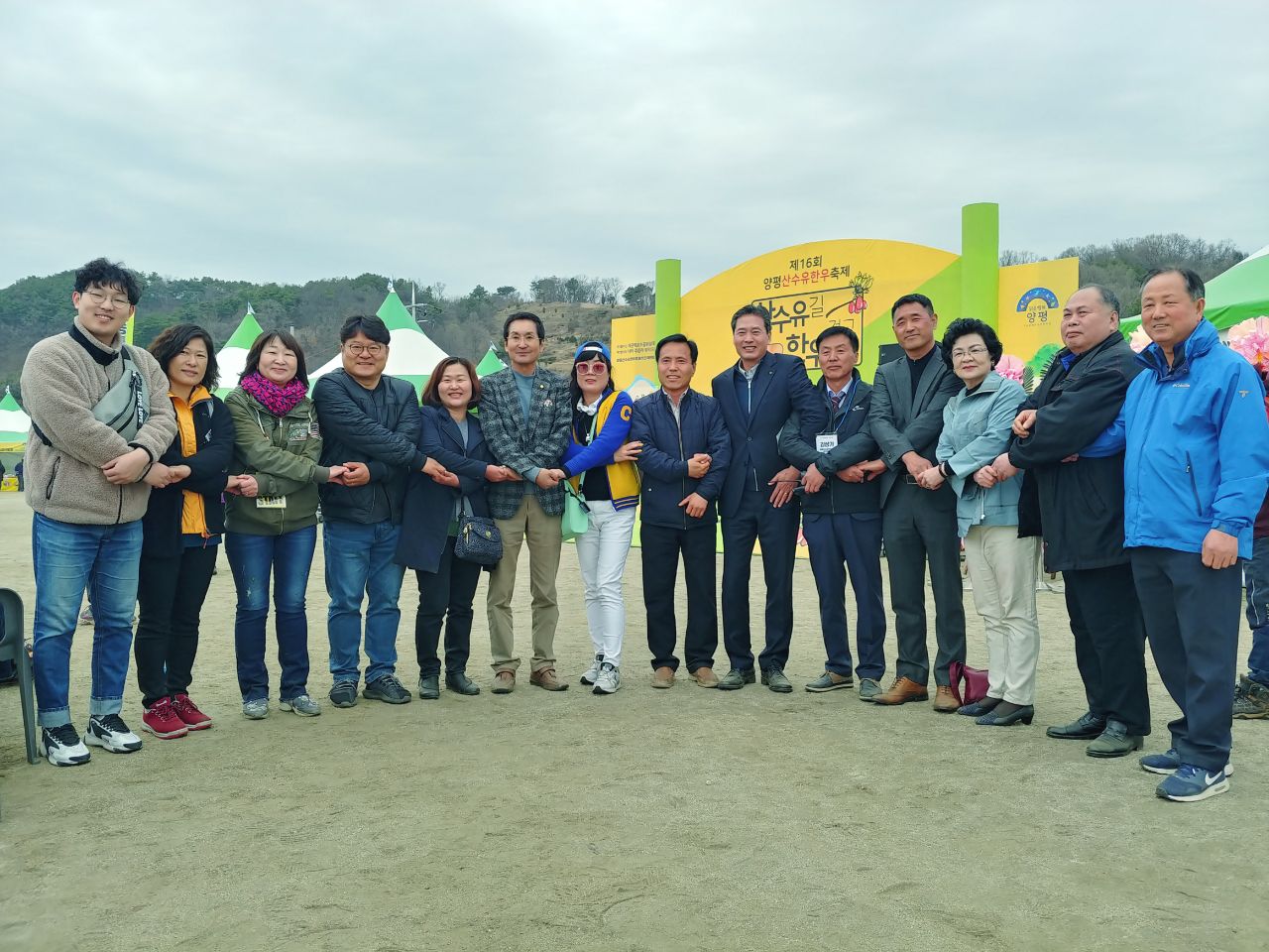 2019 양평 산수유한우 축제 방문