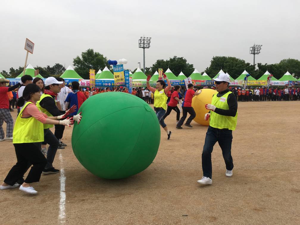 제24회 광진구민의날 기념식 및 구민체육대회