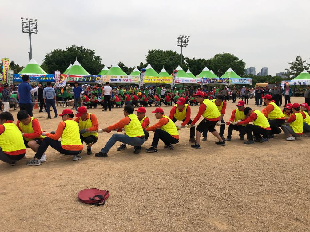 5.25 제24회 광진구민의 날 기념식 및 구민체육대회