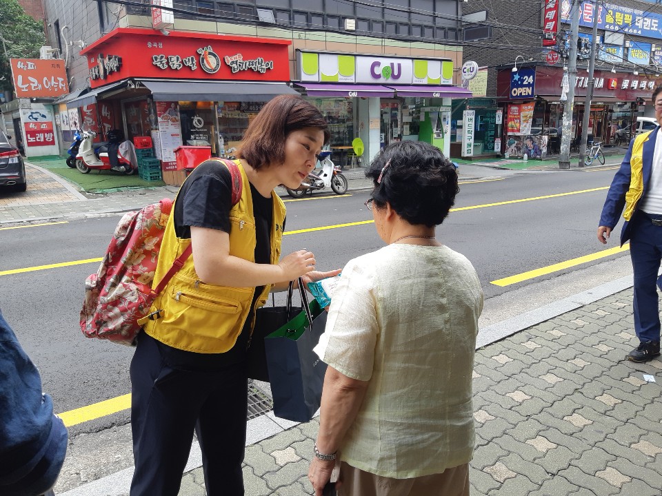 사회복지의 날 캠페인