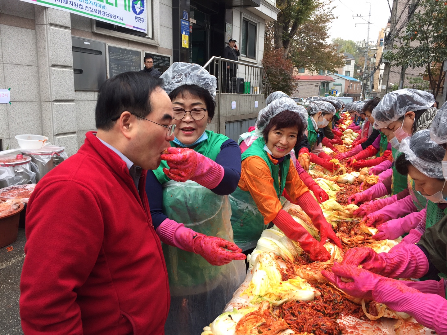 중곡3동 구 새마을부녀회 김장행사