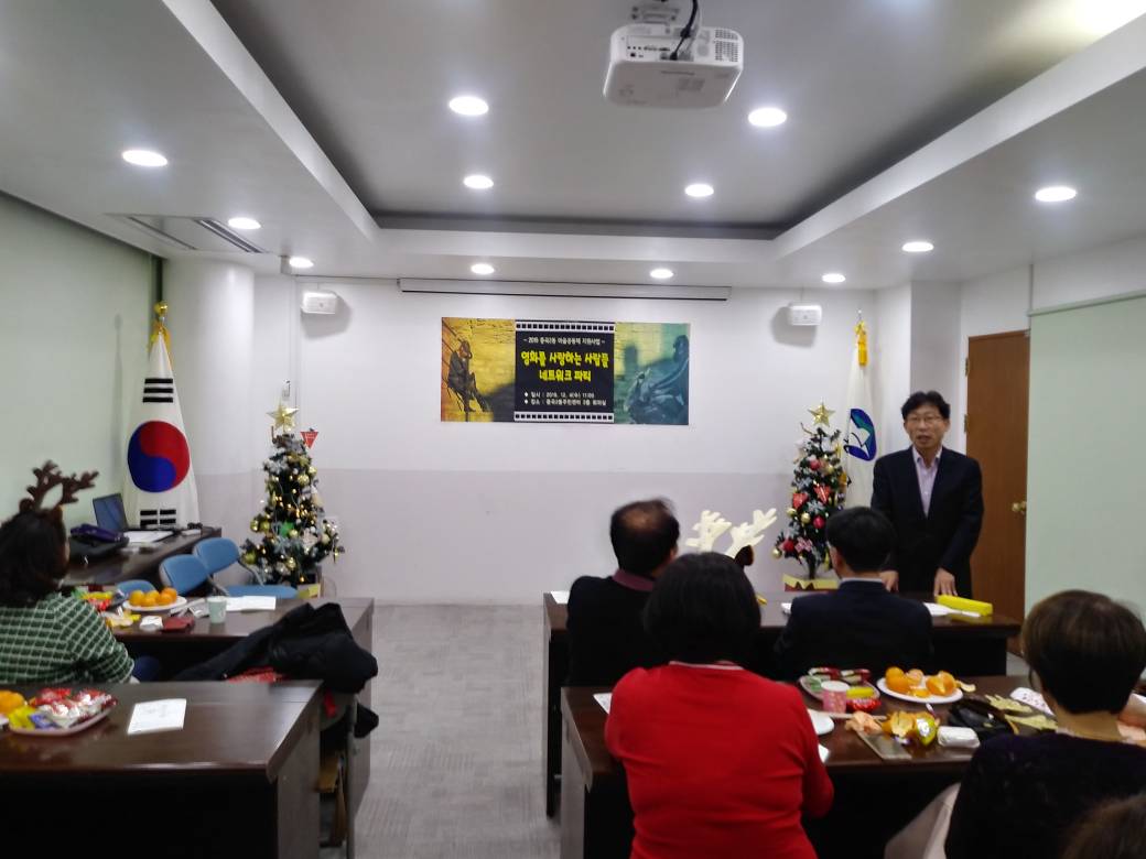 중곡2동 마을공동체 지원사업 네트워크파티