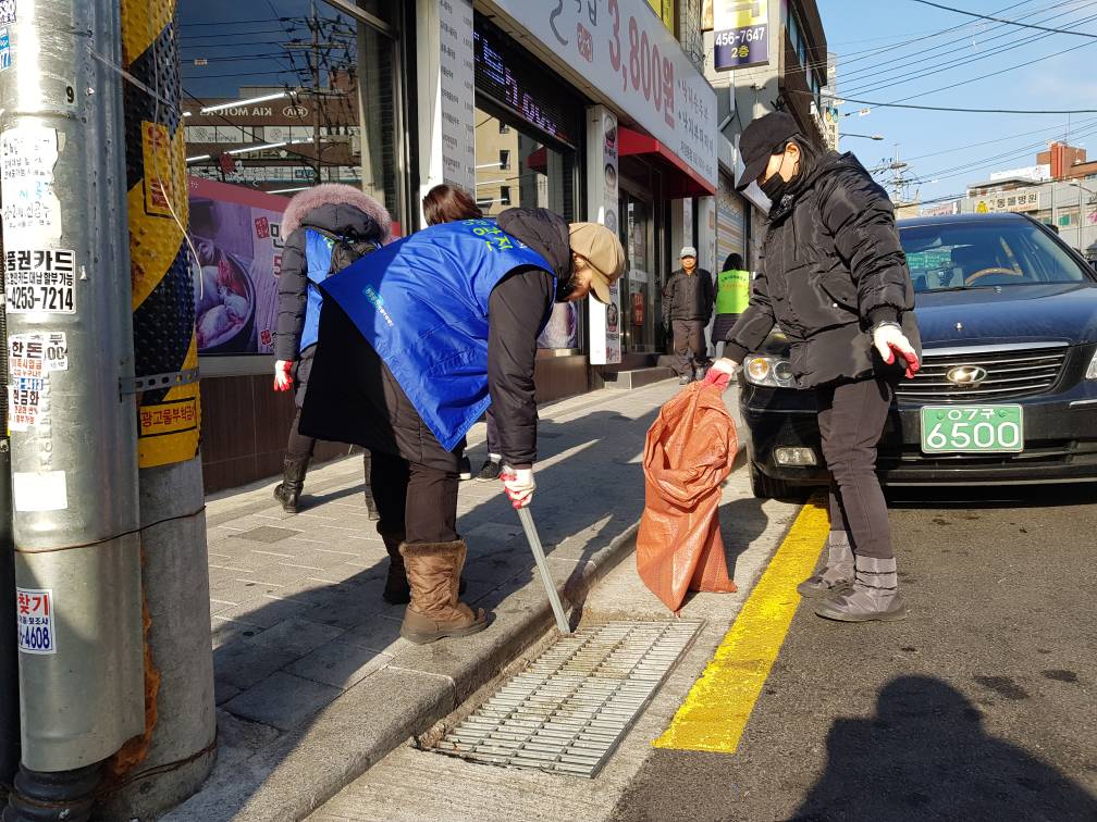 2020년 설맞이 자양1동 대청소