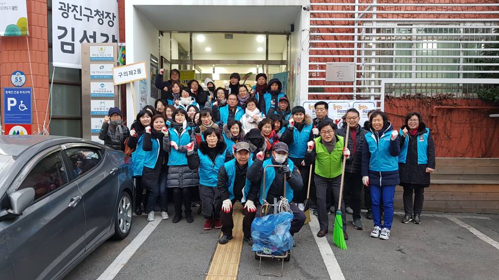 2020년 1월 21일 설맞이 대청소