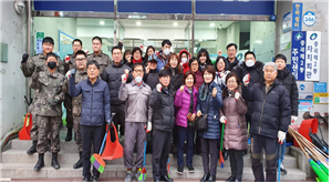 중곡2동 설맞이 대청소