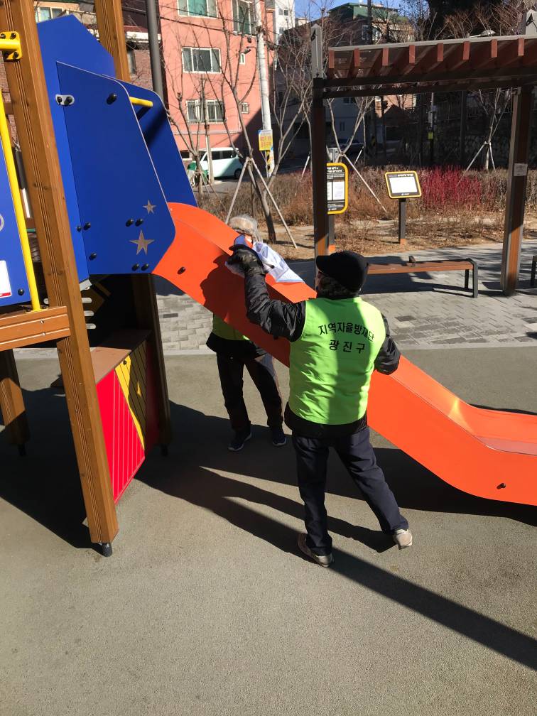 자양1동 신종 코로나바이러스감염증 방역