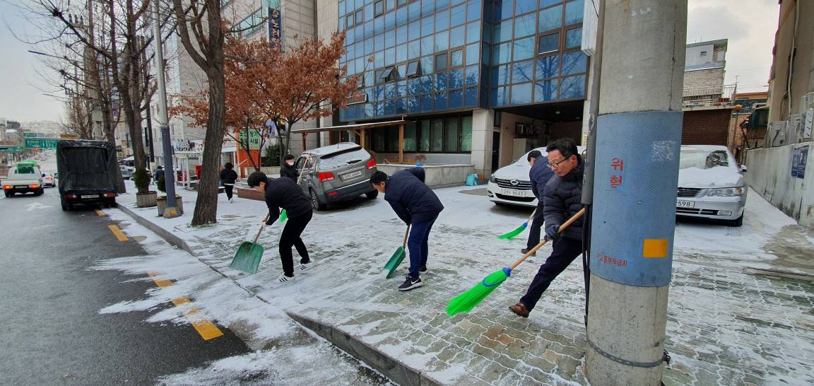 중곡2동 관내 제설작업