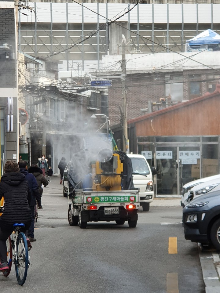 코로나19 대응 방역