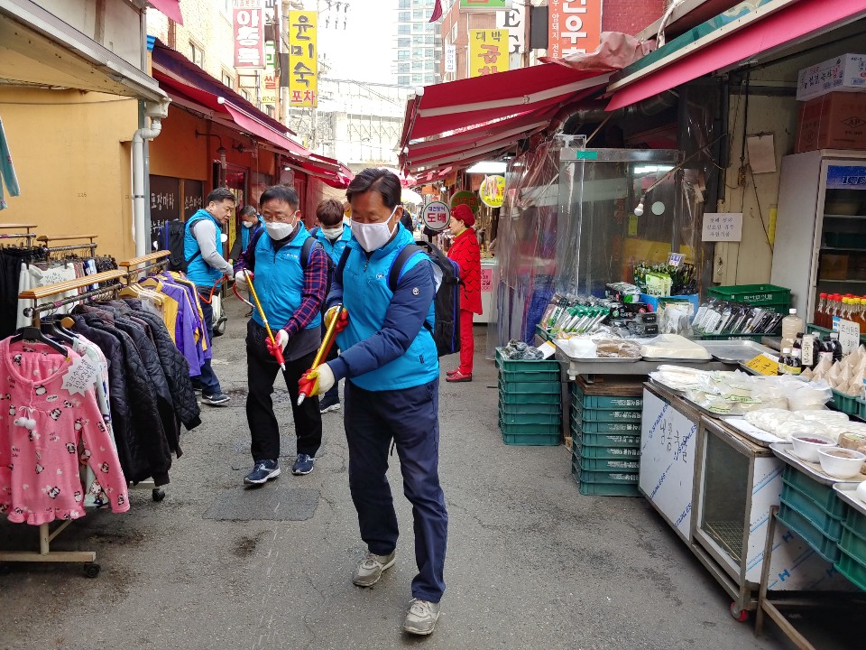 코로나19 예방 방역활동
