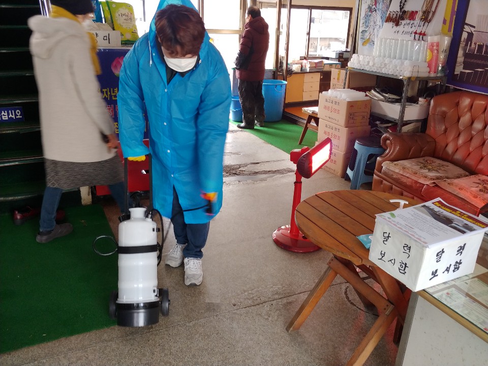 코로나19 방역활동