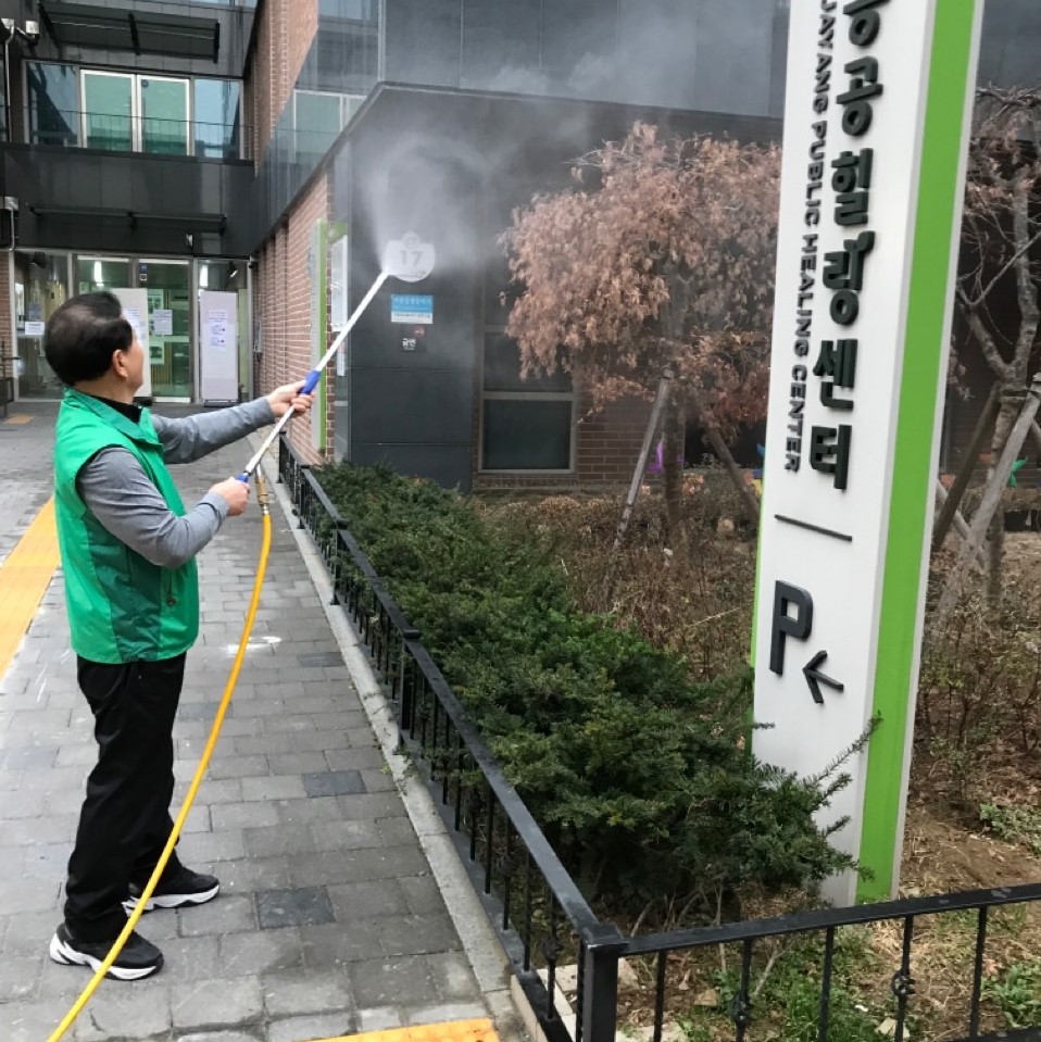 새마을방역봉사단