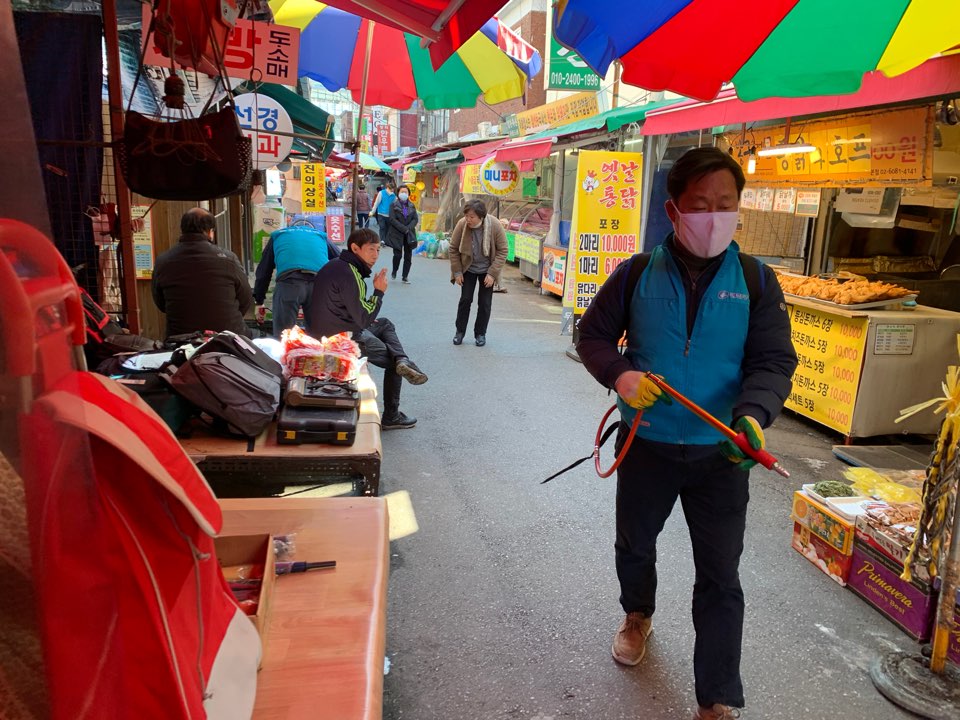 코로나19 대응 방역