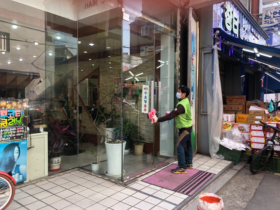 코로나19 방역활동