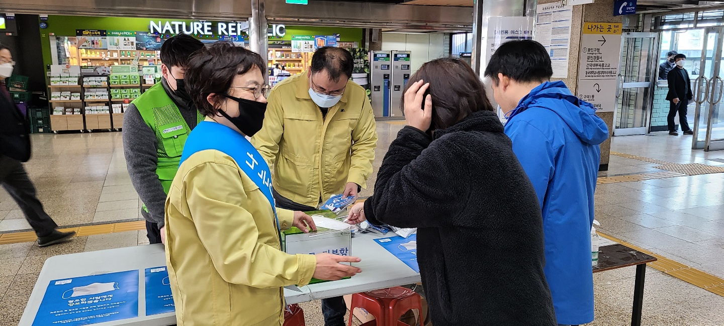 착한마스크 캠페인