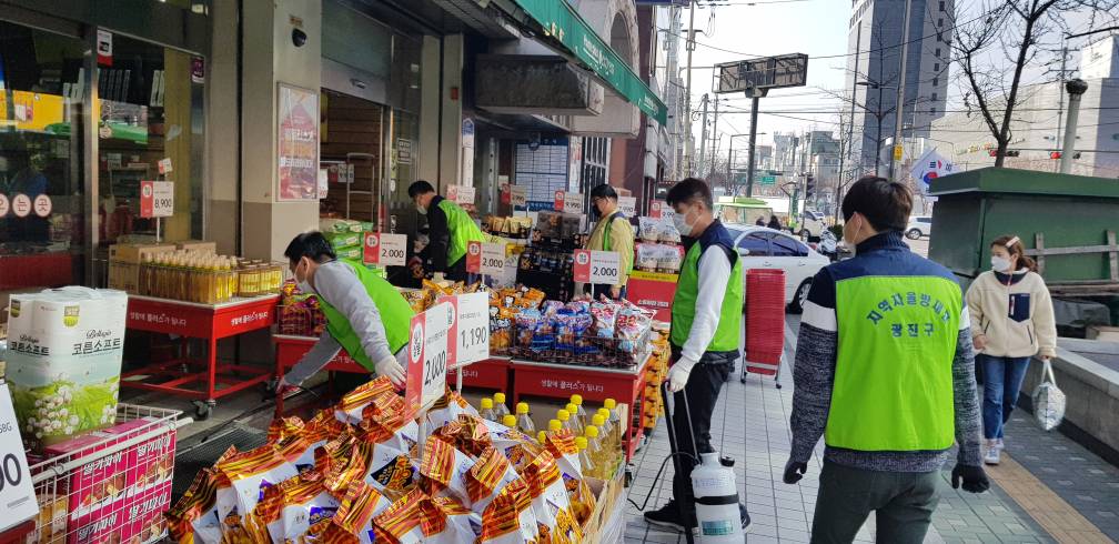 코로나19 관련 다중이용시설 방역활동