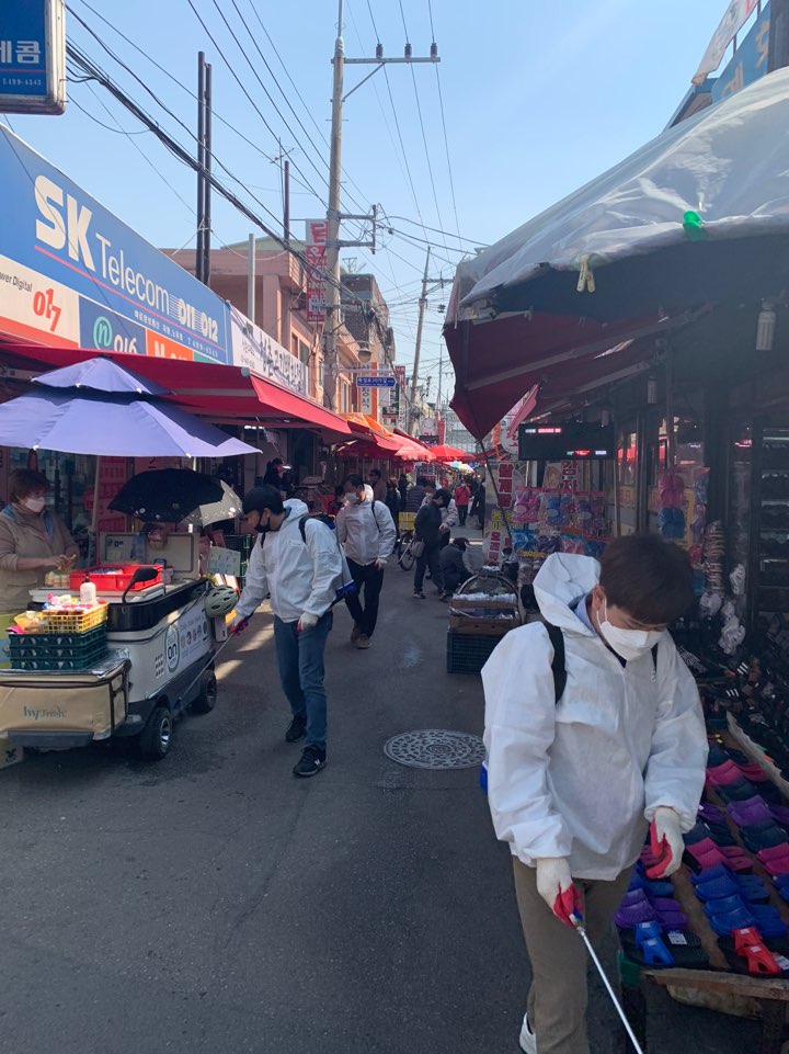 코로나19 방역활동