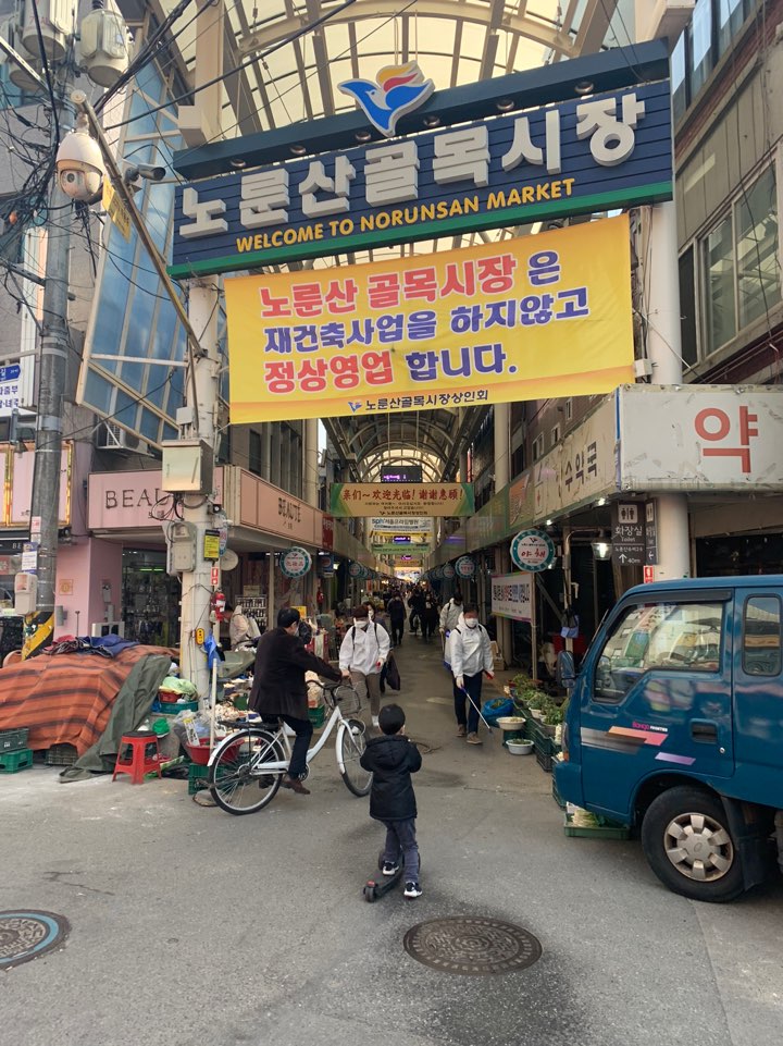 코로나19방역활동