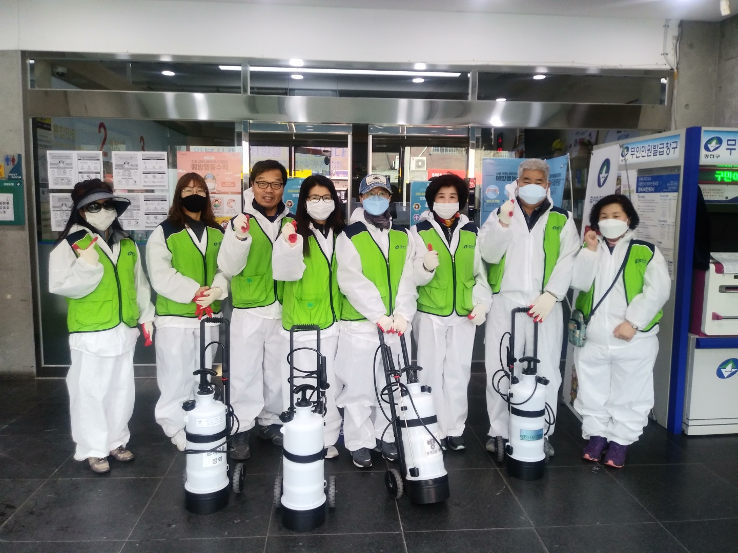 중곡2동 관내 방역활동