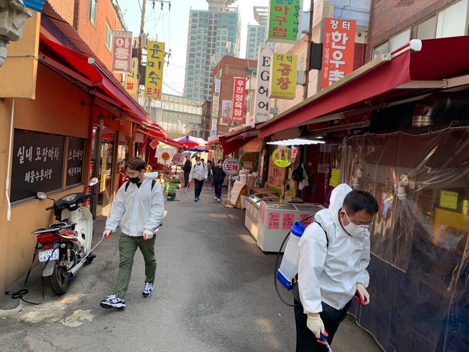 코로나19 방역활동