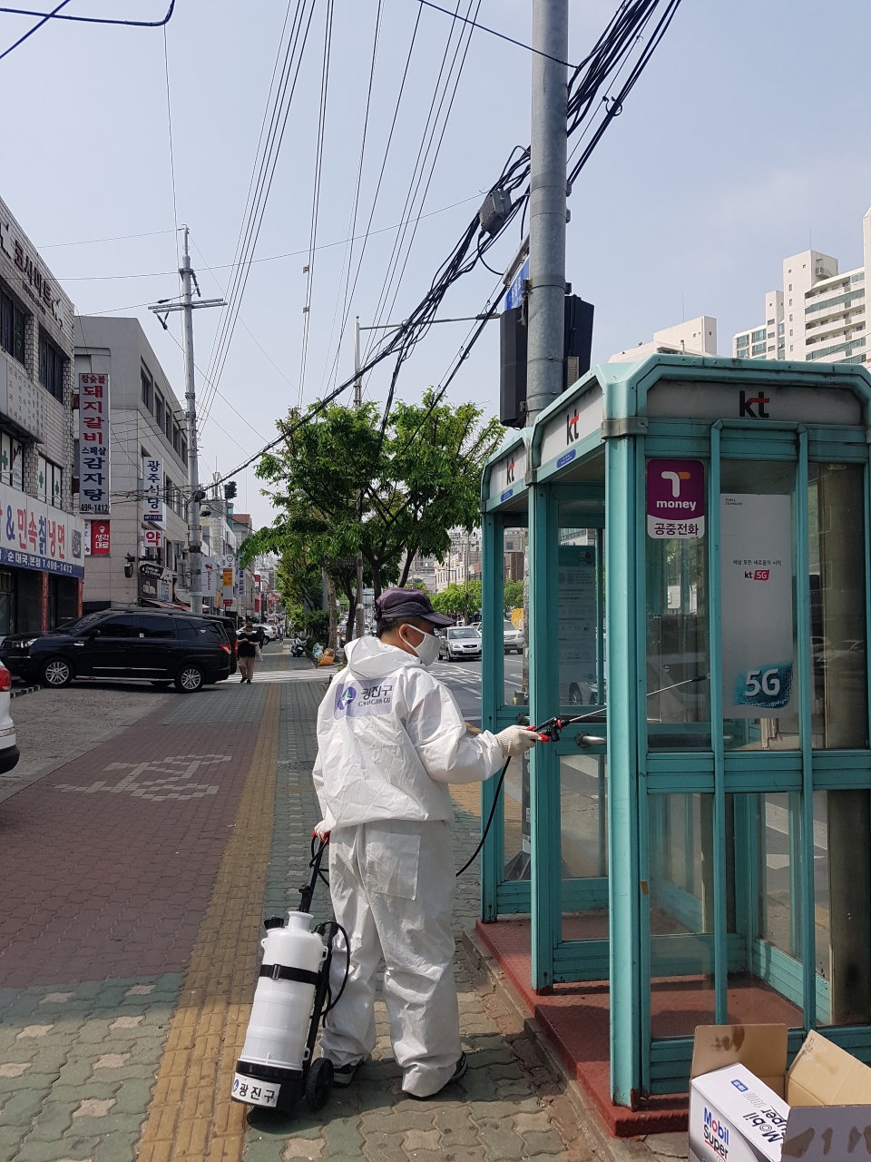 군자동 코로나19 대응을 위한 방역활동