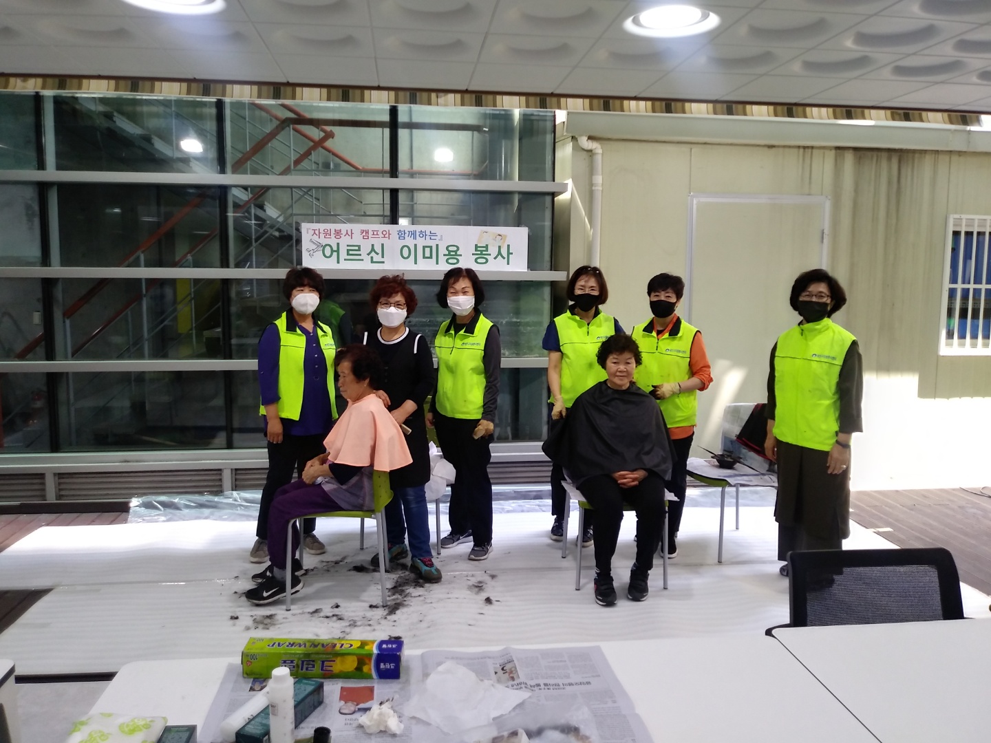 어르신을 위한 사랑의 이·미용봉사