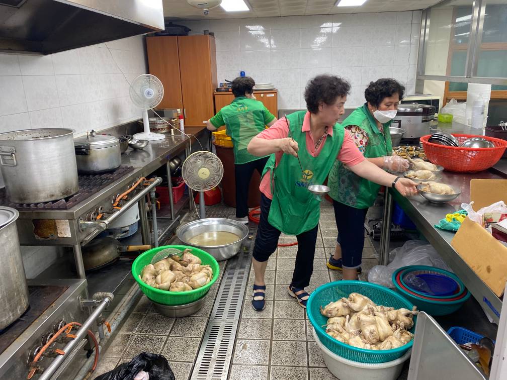 사랑의 삼계탕 나누기 행사