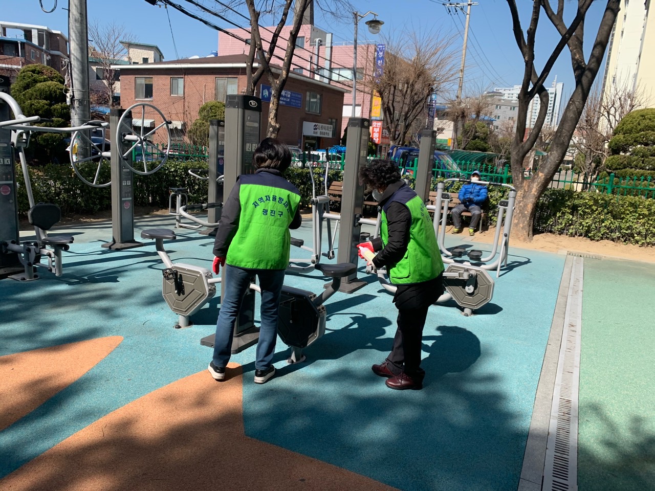 자율방재단 공원 방역