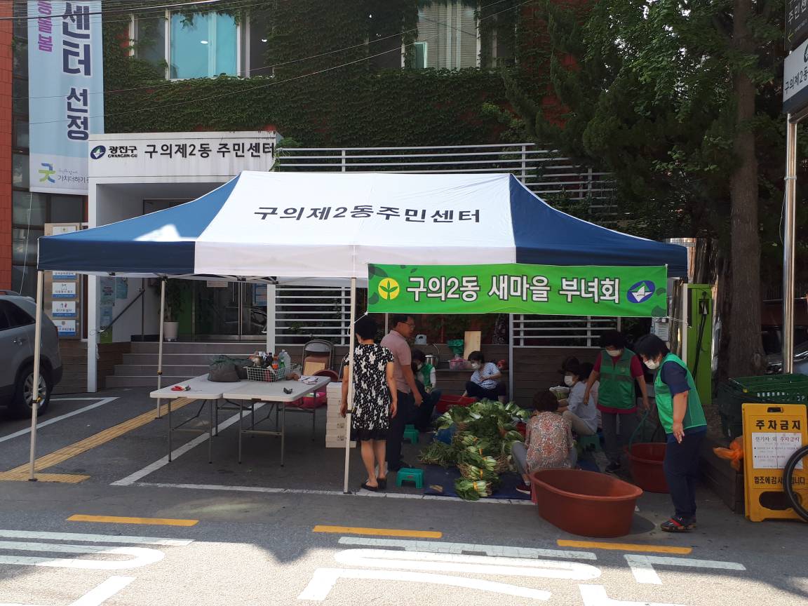 2020 부녀회 사랑의 밑반찬 드리기