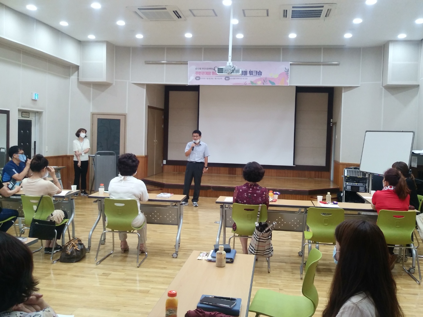 중곡2동 이웃살피미 2차 워크숍