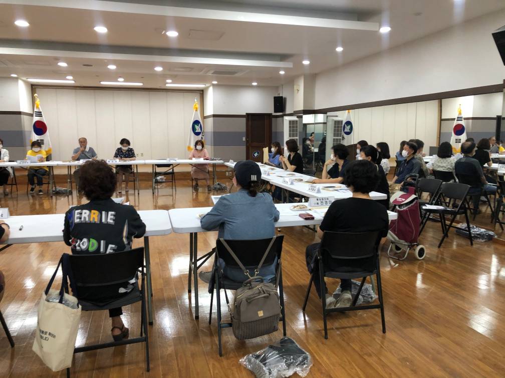 통장협의회 월례회의