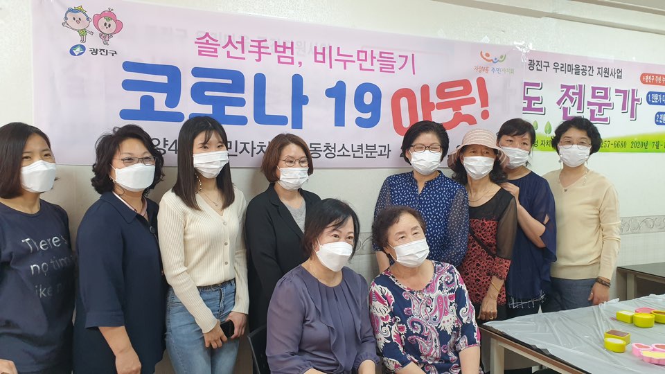 비누만들기 행사