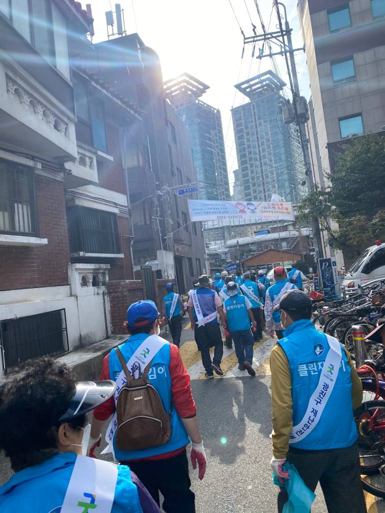 추석연휴 대청소 행사