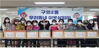 이웃살피미 코로나 예방 꾸러미 전달(2020.09.08.)