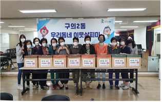 이웃살피미 추석맞이 꾸러미 전달(2020.09.22.)
