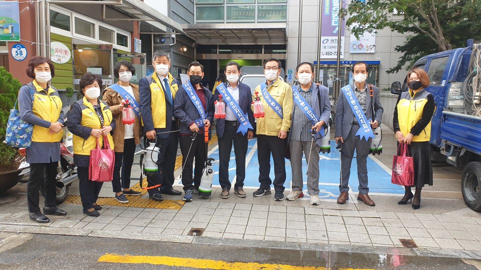 주민자치회 환경방역