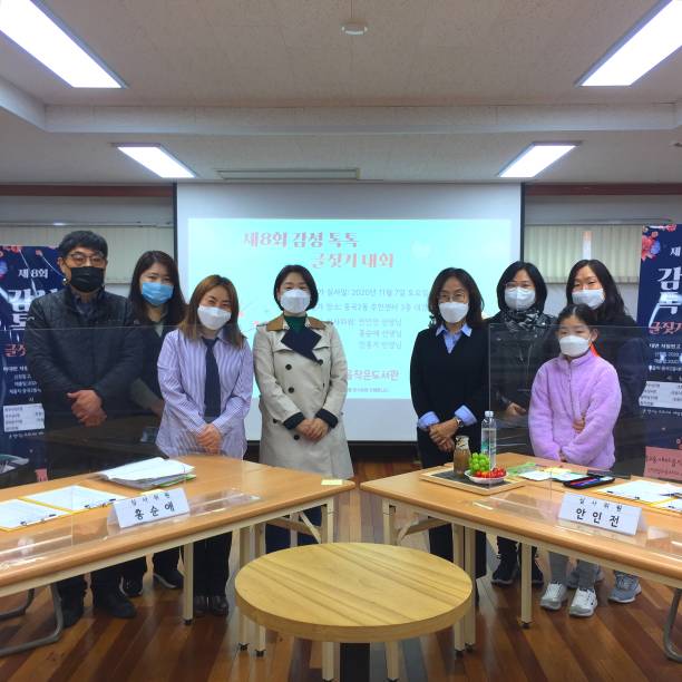 감성☆톡톡 독서감상문 대회 심사 진행