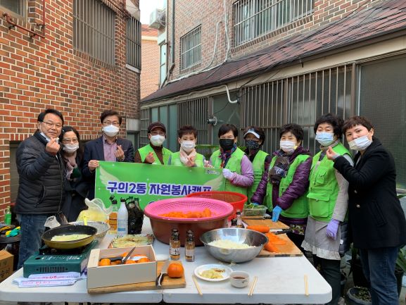 2020. 11. 11. 자원봉사캠프 사랑의 밑반찬 나눔