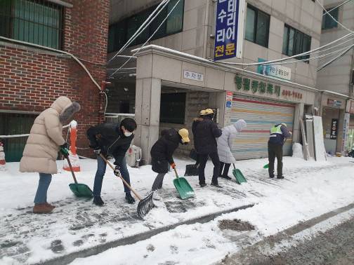 군자동 제설작업