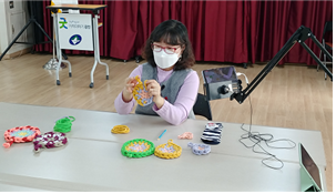 2021 자치회관 겨울방학 비대면 프로그램 지구를 살리는 착한 새활용 양말목 공예