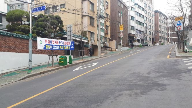 구의제2동 직능단체연합 코로나19 예방을 위한 현수막 제작 '대 구민 홍보' 강화