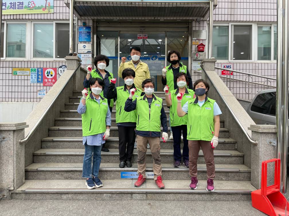 4월 지역자율방재단 활동